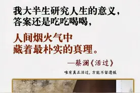 怀念蔡澜，洒脱叙事背后的文化符号与精神困境图片