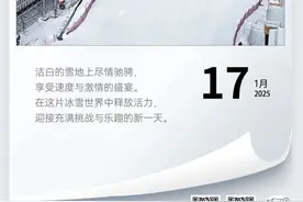 早安贵州丨梅花山滑雪场：路转峰回卷索道，风摇竹影变沧桑图片
