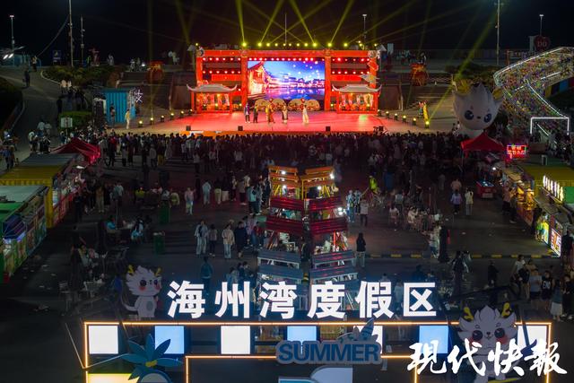 连云港海州湾与秦山岛绘就滨海文旅新画卷