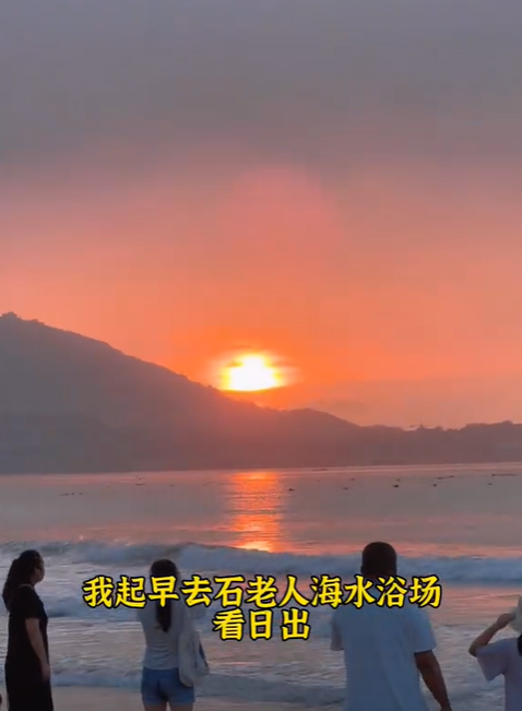 “我夸青岛一万遍，不抵你来看一遍”