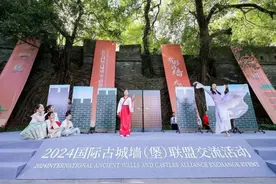 “墙墙”联合，共话发展！荆州应邀参加2024国际古城墙（堡）联盟交流活动图片