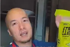 辛吉飞带货红薯粉条被疑不含红薯成分 生产厂商曾被当地市场监督管理部门处罚图片