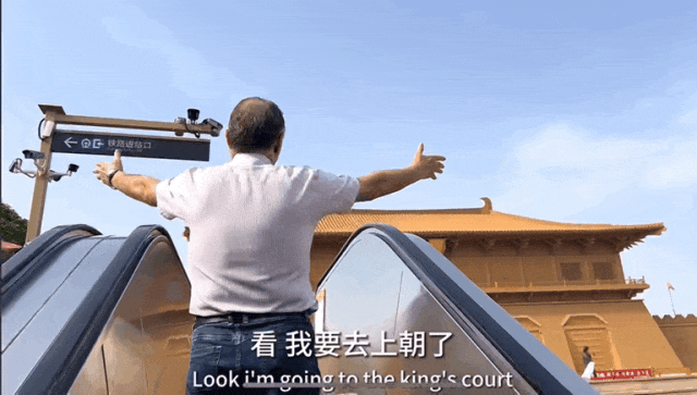 首台！首家！“入境游”消费体验再升级