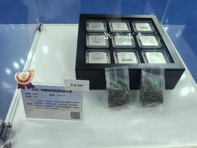 6金12银7铜！湖北文旅商品闪耀全国大赛，蒜鸟家族、武当道茶等好物出圈出彩