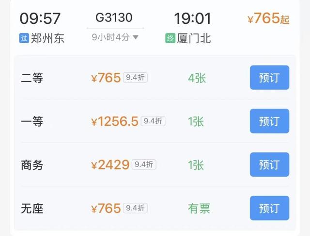 均温20℃！郑州出发适合冬天游玩的6个旅行地推荐！