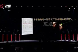 扬帆再启航！东莞资本市场三十周年高质量发展大会举行图片