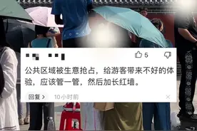 报道追踪|黄鹤楼红墙前商拍扎堆，城管：不得占用公共空间非法经营图片