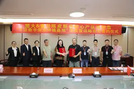 “千亩数字溯源种植基地”落成，盟大与壹号陈皮携手助推新会陈皮……图片