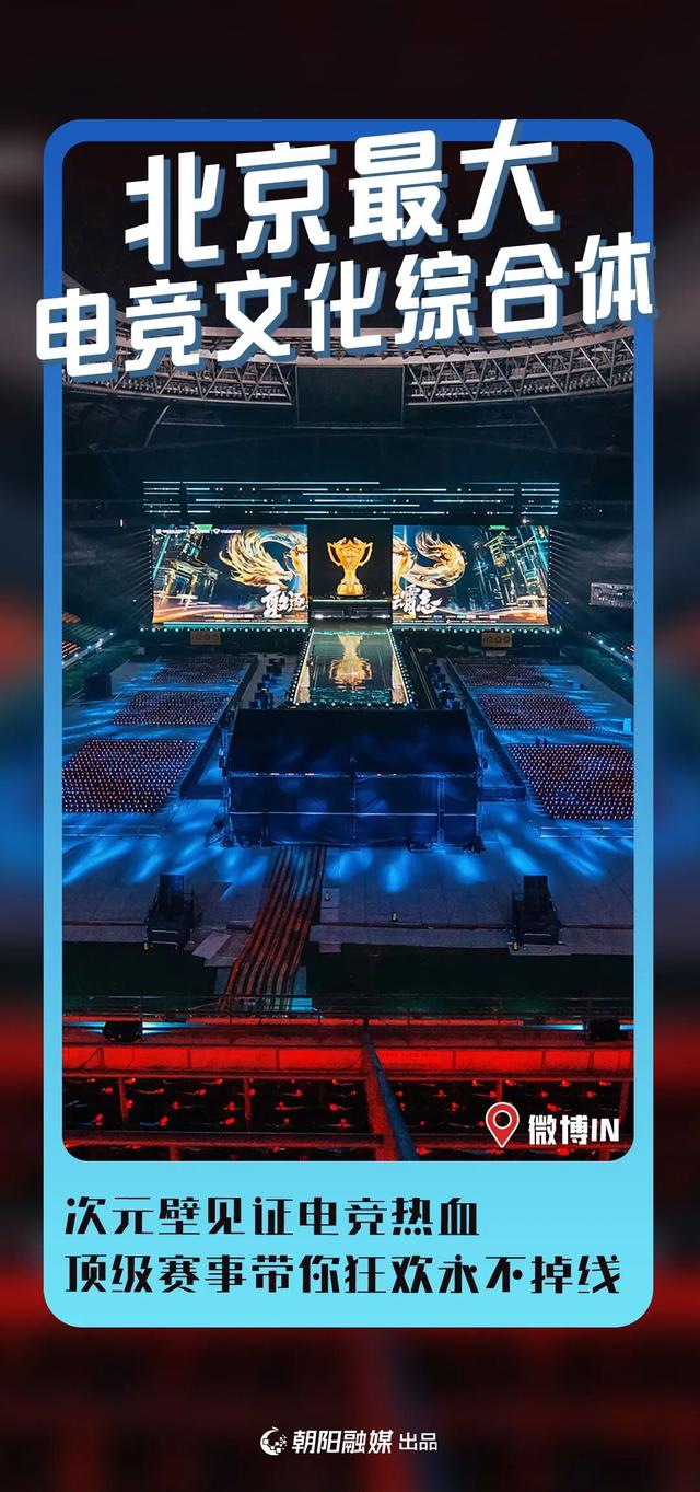 北京朝阳各种“首店”接连上新，一起去“首刷”——