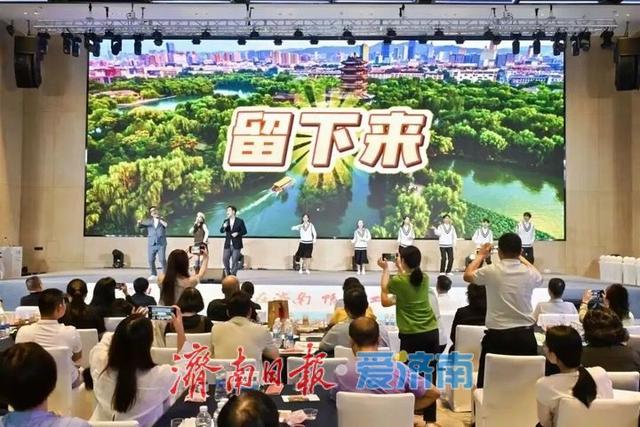 秋季十大漫游地、中转产品等福利，济南文旅武汉“圈粉