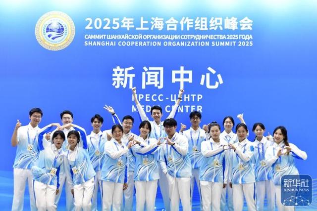 上合组织天津峰会丨天津：活力之城