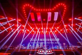 2023双十一正式开打 网友：直接点，少点套路图片