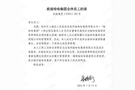 宗庆后去世5个月，娃哈哈变天图片