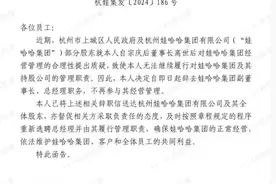 宗庆后去世5个月，娃哈哈变天图片