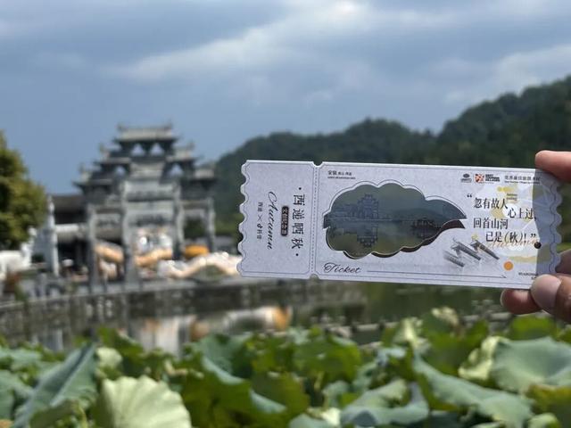 与世界共赴“诗与远方”——写在第十五届安徽国际文化旅游节开幕之际