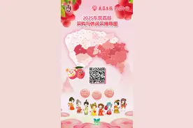 松山湖周边荔枝采摘地图大公开，邀你甜蜜一“夏”图片