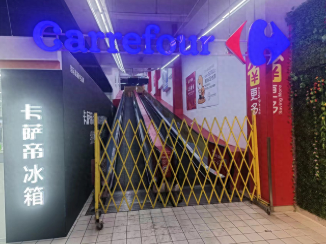 广银行用卡逾期，家乐福深圳店 配图02