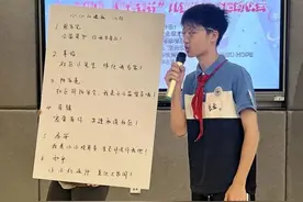 小小设想家，大大影响力！新华路街道这些孩子们这样当“家”做主图片