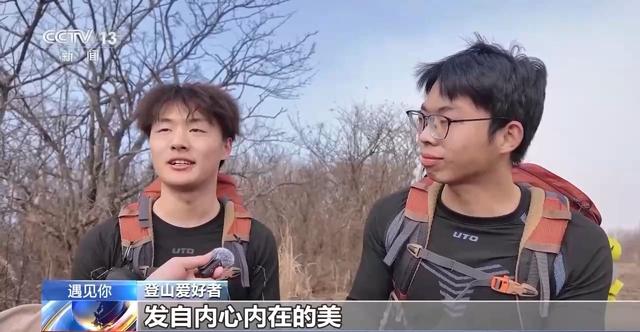 遇见你丨90后女孩坚持三年爬山捡垃圾 身披“塑料瓶铠甲”走路带风