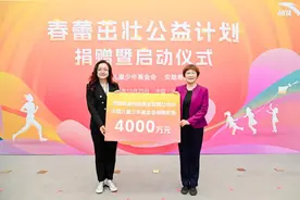 中国儿基会携手安踏启动春蕾茁壮公益计划，预计惠及超六千名女生图片