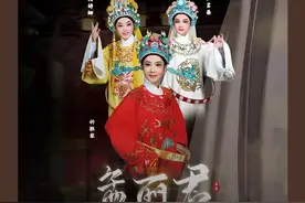 越剧《孟丽君》：一代才女的侠骨柔肠图片