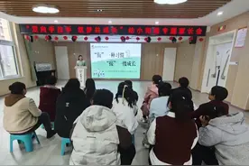 威海五渚河幼儿园：从“小”开始，幼小衔接家长会里共话幼儿成长图片