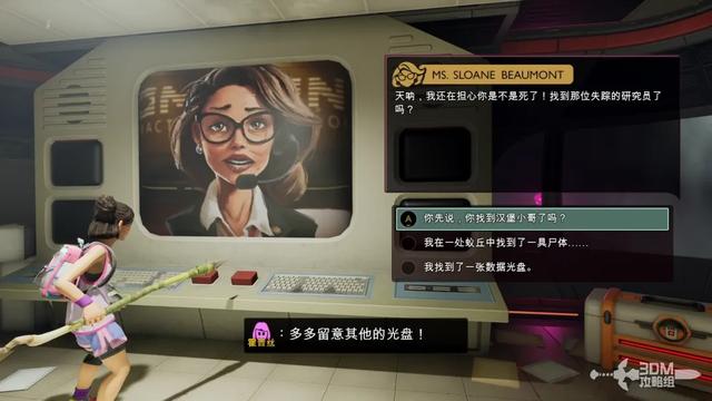 《禁闭求生2》主线流程攻略 主线故事图文攻略