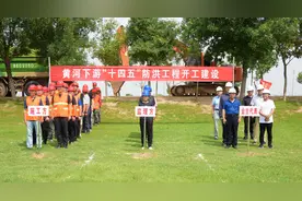 图集|黄河下游“十四五”防洪工程（河口段）建设回顾图片