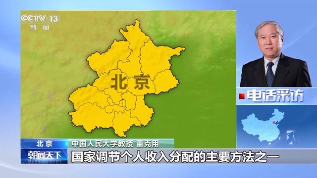 专家解读城镇职工基本养老金调整
