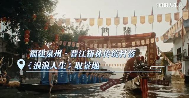 这个双节，泉州火出圈！总台多档新闻聚焦泉州文旅
