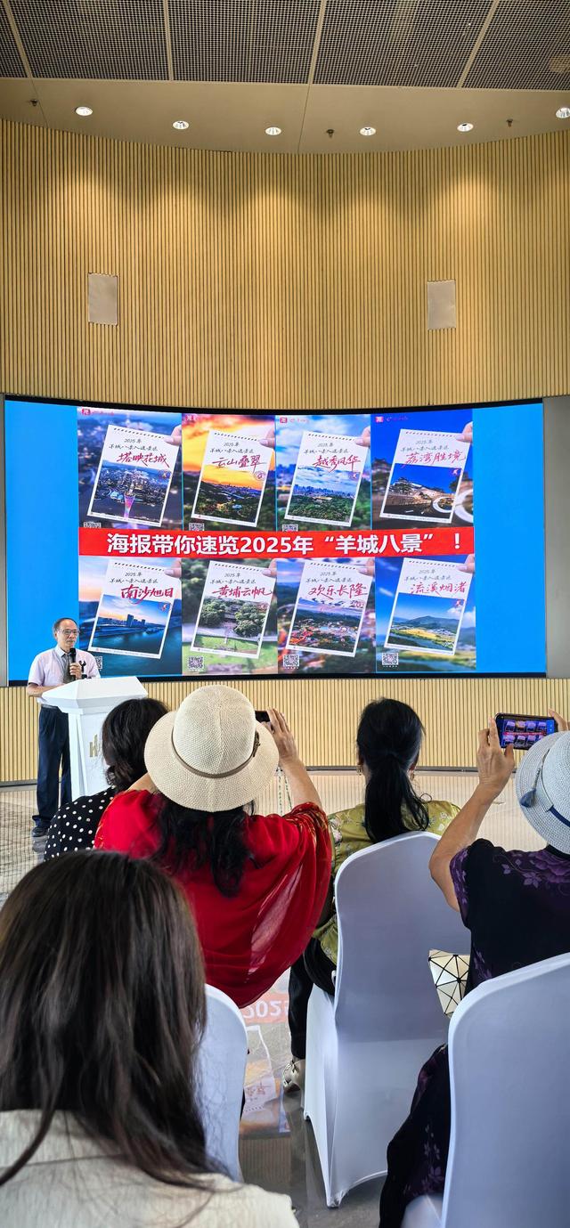 湾区之心，向海而兴——周建平细说羊城八景“南沙旭日”新篇章
