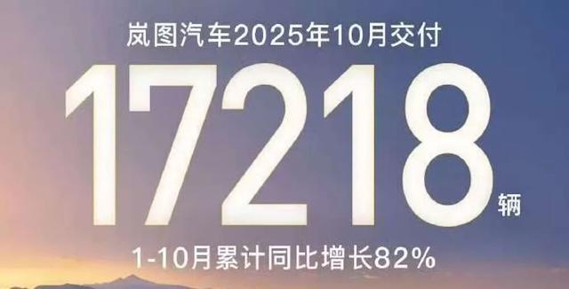 新能源卖爆了，零跑月销首破7万，7家新势力创新高，比亚迪狂卖44万台