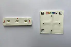 30秒查血型，准确率100%！重庆这项全球独创成果打破传统验血方式图片