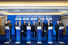 浏阳市2025年首批产业项目集中签约仪式举行 肖正波出席并讲话图片