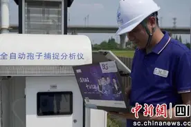 科技助力乡村振兴 四川电信打造数字乡村新生态图片