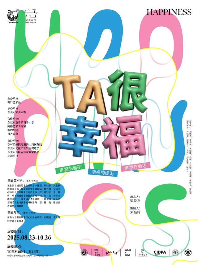 周末出发！打卡东莞市区这些「治愈系」风景