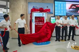 多语种导诊，中山首个AI导诊数字人上线图片