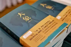 七彩文韵丨茅盾文学奖获奖作家创作！这本55万字的小说，值得一看图片