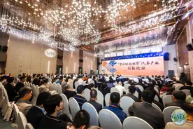 为中国汽车深耕全球提供洞见与思考 汽车产业创新论坛在沪举办图片
