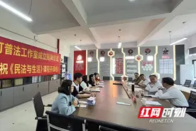 湖南有色职院《民法与生活》课程开课图片