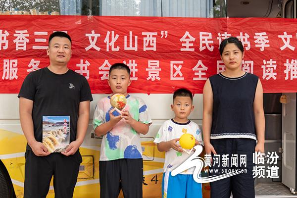 临汾市图书馆携手洪洞大槐树景区 共掀孝德文化新热潮