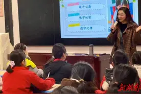 麻阳第一锦江小学开展女生青春期教育“我的青春不迷茫”专题心理团辅图片