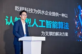 AI技术进军数字水务市场图片