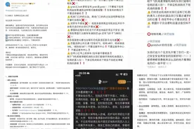 多方讲述“门童”粉丝滞留曼谷事件，互助文档部分信息真假难辨，律师提醒图片