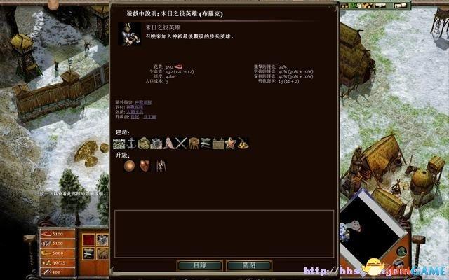 《神话时代：重述版》全战役流程攻略 希腊北欧亚特兰蒂斯战役攻略