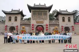 青石板上的华夏密码：海外华媒解码千年古镇“大阳”图片