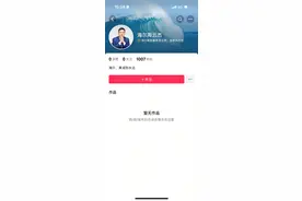 和雷军同框后走红被网友喊开个人账号 海尔集团 CEO周云杰正式入驻短视频平台图片
