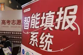 张雪峰17999的课，AI能98平替吗？图片