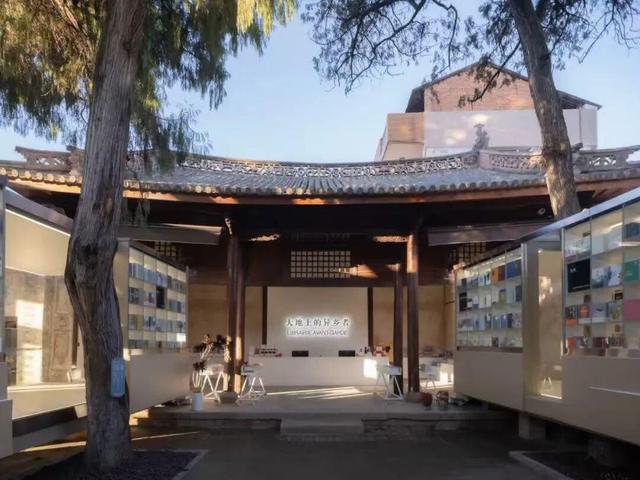 烟火巍山 慢享时光