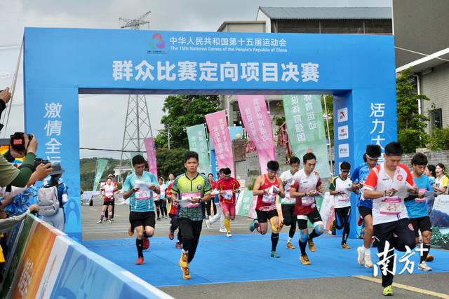 浮山岭上踏歌行！茂名重阳登高邂逅城乡新图景